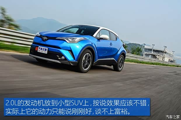 一汽丰田 奕泽IZOA 2018款 高配