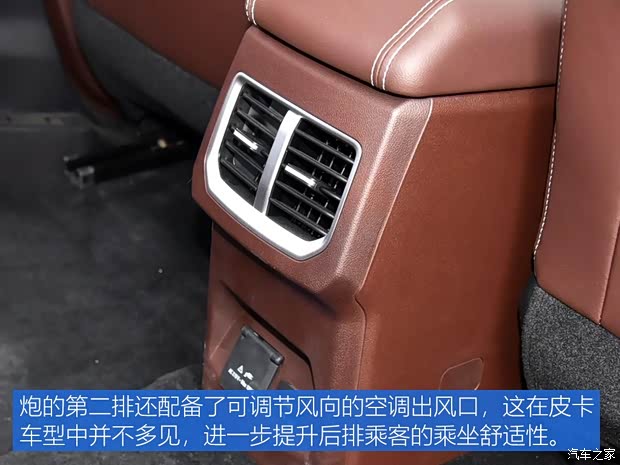 长城汽车 炮 2019款 2.0T四驱尊享版小双GW4C20B