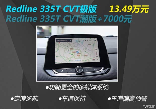 上汽通用雪佛兰 创酷 2019款 325T 手动劲版 国VI