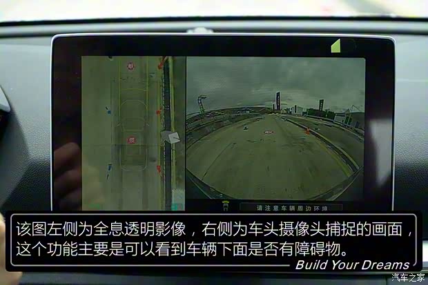 比亚迪 宋Pro新能源 2019款 DM 高配版