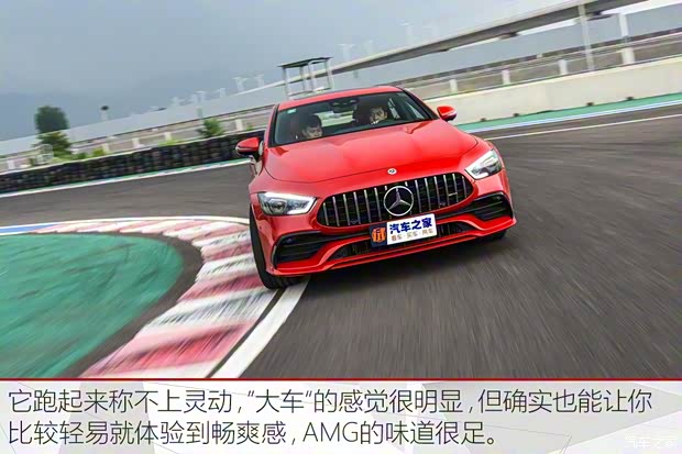 梅赛德斯-AMG AMG GT 2019款 AMG GT 50 四门跑车 梅赛德斯-AMG AMG GT 2019款 AMG GT 50 四门跑车