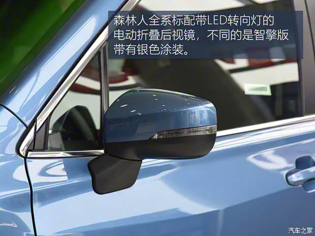 斯巴魯 森林人 2019款 2.0i 豪華版