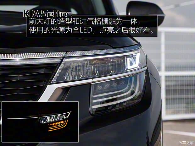 起亞(進口) Seltos 2020款 基本型 起亞(進口) Seltos 2020款 基本型