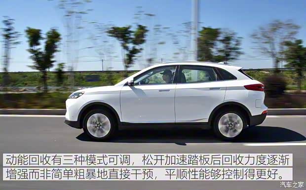 威马汽车 威马EX5 2018款 EX5 400 Extra创新版 威马汽车 威马EX5 2018款 EX5 400 Extra创新版