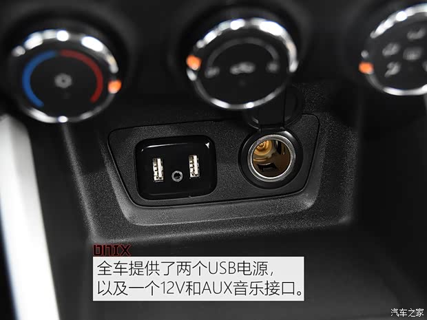 上汽通用雪佛兰 Onix 2019款 基本型 上汽通用雪佛兰 Onix 2019款 基本型