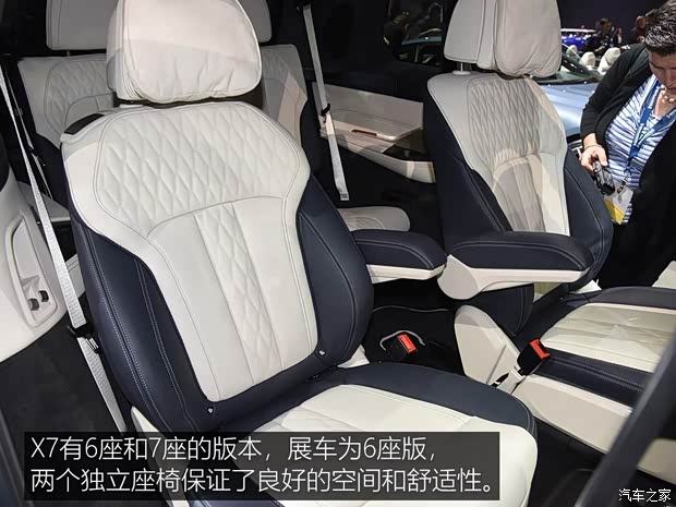 宝马(进口) 宝马X7 2019款 xDrive50i