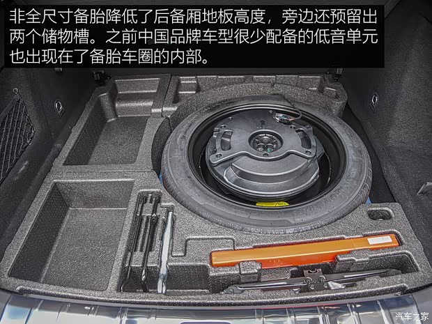 吉利汽车 星越 2019款 基本型