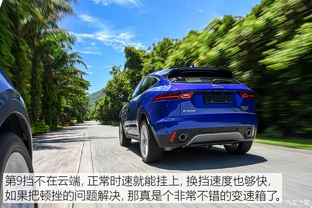 奇瑞捷豹路虎 捷豹E-PACE 2018款 HSE