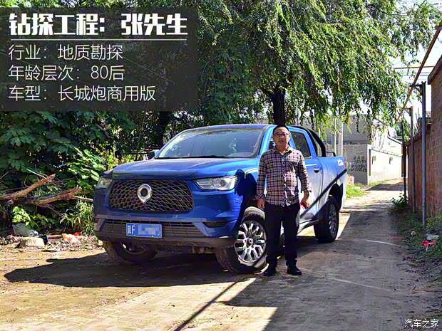 长城汽车 炮 2019款 2.0T自动汽油四驱运动版GW4C20B 长城汽车 炮 2019款 2.0T自动汽油四驱运动版GW4C20B