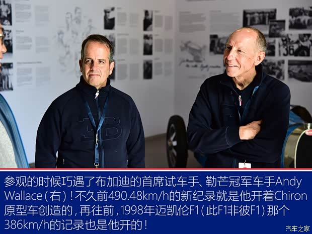 布加迪 Chiron 2019款 Super Sport 300+原型车