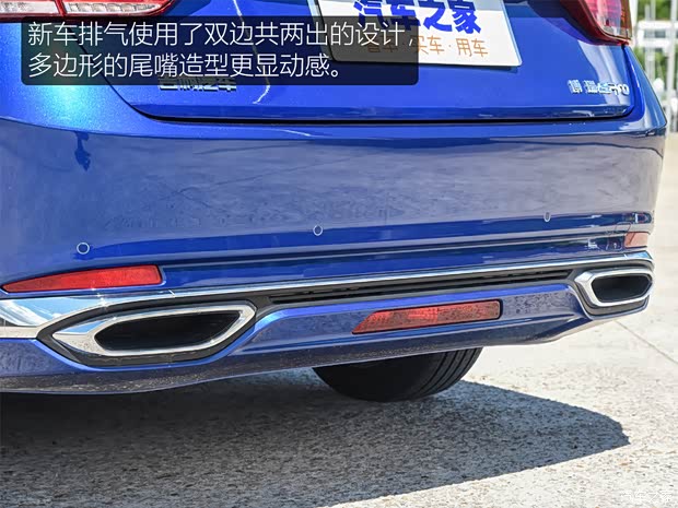 吉利新能源 博瑞新能源 2021款 1.5T ePro 領(lǐng)耀版 吉利新能源 博瑞新能源 2021款 1.5T ePro 領(lǐng)耀版