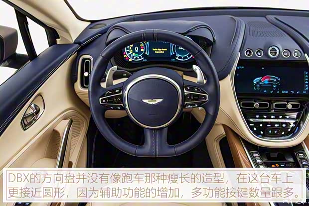 阿斯頓·馬丁 阿斯頓·馬丁DBX 2020款 基本型