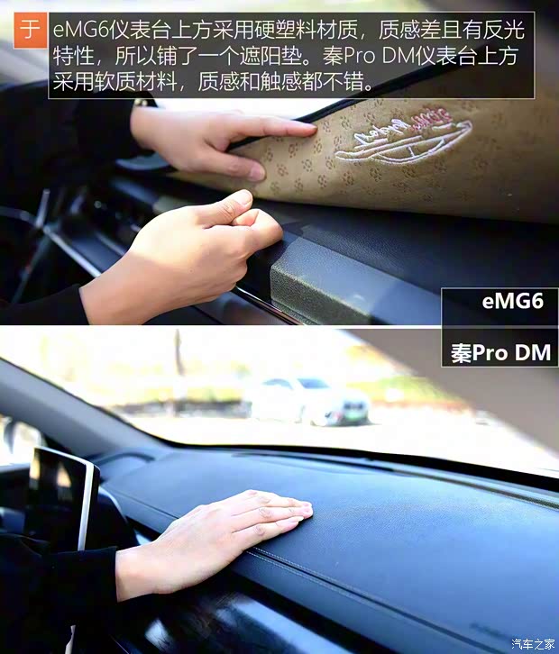 比亚迪 秦Pro新能源 2019款 DM 1.5TI 自动智联锐耀型 比亚迪 秦Pro新能源 2019款 DM 1.5TI 自动智联锐耀型