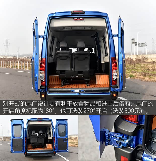 南京依維柯 依維柯歐勝 2021款 3.0T自動超瑞長軸短懸高頂側拉門F1C 南京依維柯 依維柯歐勝 2021款 3.0T自動超瑞長軸短懸高頂側拉門F1C