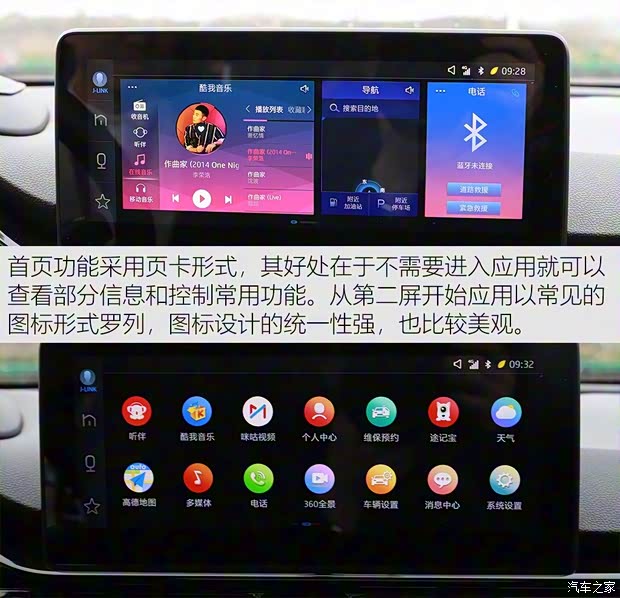 江淮汽車 瑞風S4 2019款 1.5T CVT探索型