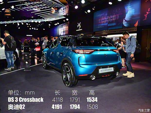 雪铁龙(进口) DS 3 2019款 Crossback