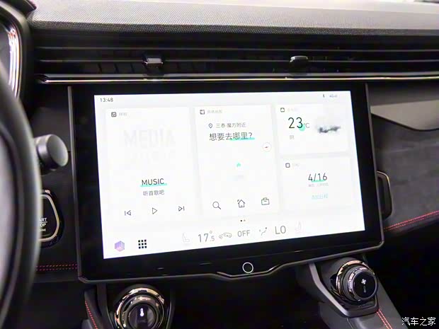 领克 领克05 2020款 2.0TD 四驱劲Halo