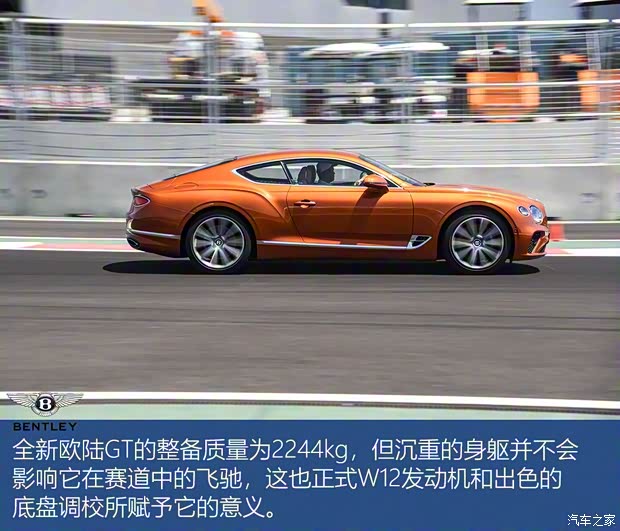 宾利 欧陆 2018款 6.0T GT W12 宾利 欧陆 2018款 6.0T GT W12