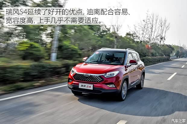 江淮汽车 瑞风S4 2019款 1.5T 手动梦想型 江淮汽车 瑞风S4 2019款 1.5T 手动梦想型