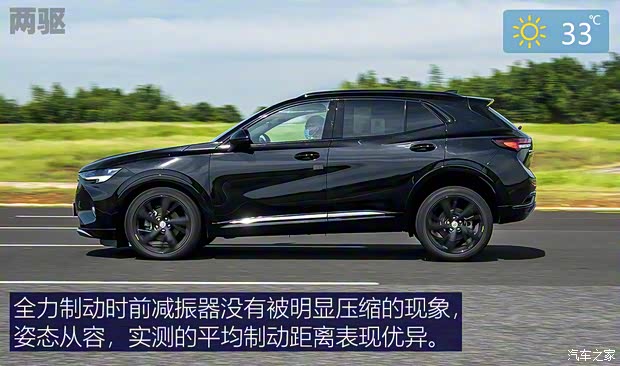 上汽通用别克 昂科威S 2020款 652T 四驱Avenir艾维亚