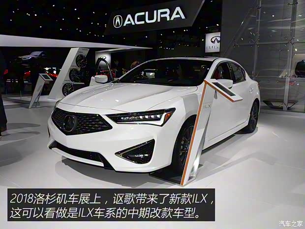 謳歌(進(jìn)口) 謳歌ILX 2019款 基本型