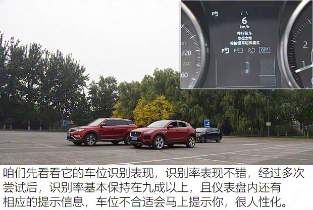 奇瑞捷豹路虎 捷豹E-PACE 2018款 P250 S