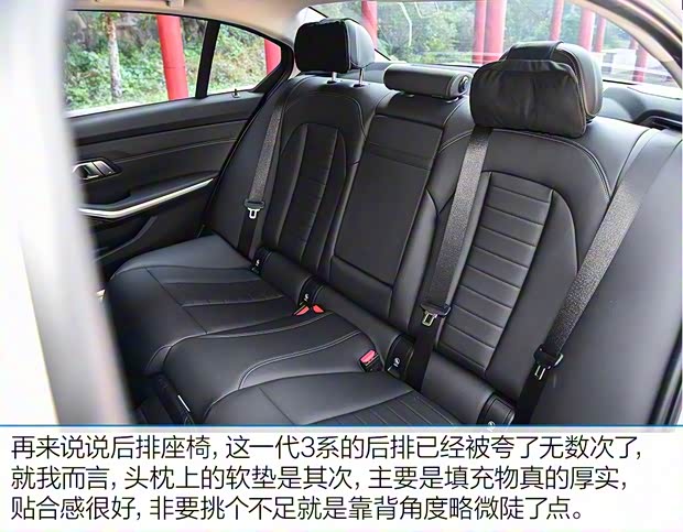华晨宝马 宝马3系 2020款 325Li M运动曜夜版 华晨宝马 宝马3系 2020款 325Li M运动曜夜版