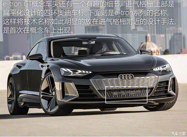 奧迪(進(jìn)口) 奧迪e-tron GT 2019款 Concept
