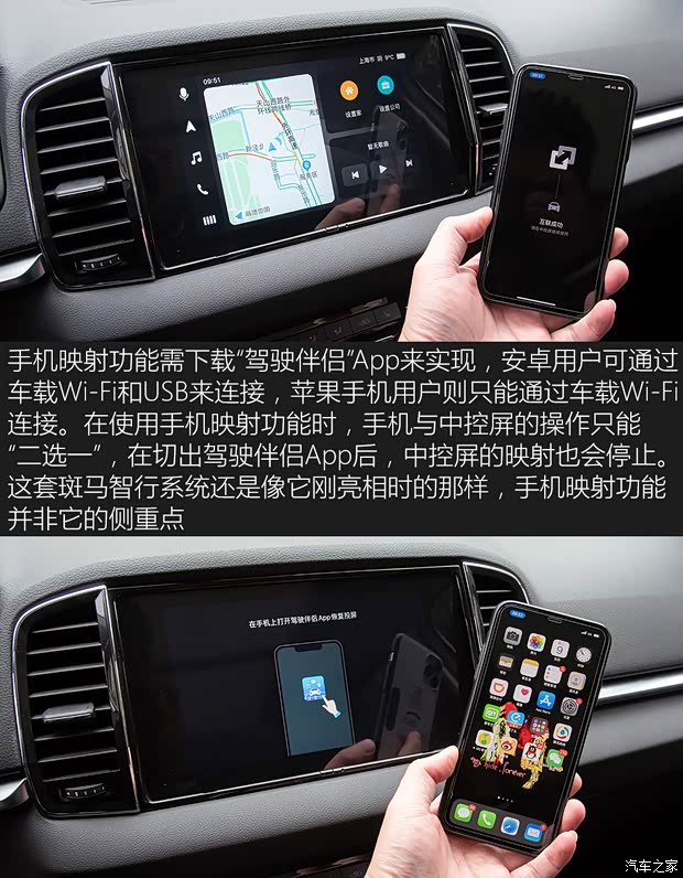 上汽大众斯柯达 柯珞克 2020款 TSI280 智行豪华版 国VI