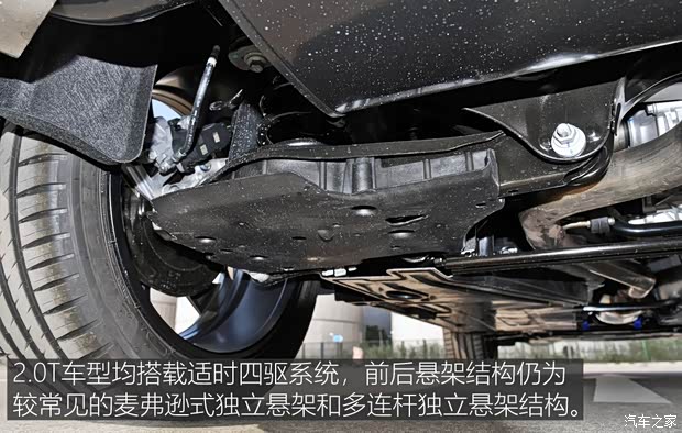 沃尔沃亚太 沃尔沃XC40 2020款 T5 四驱智雅运动版