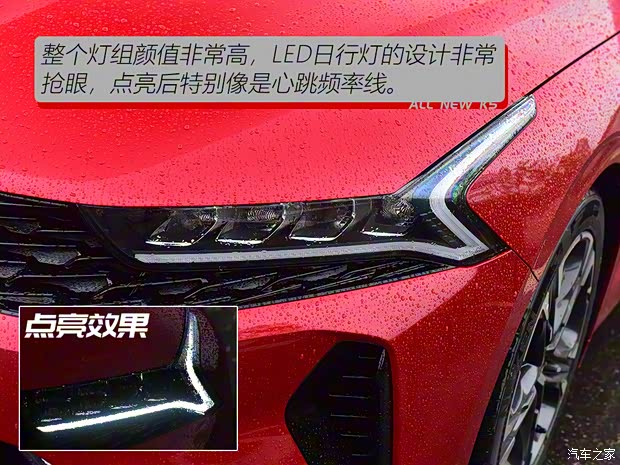 东风悦达起亚 K5凯酷 2020款 270T CVVD 豪华版 东风悦达起亚 K5凯酷 2020款 270T CVVD 豪华版