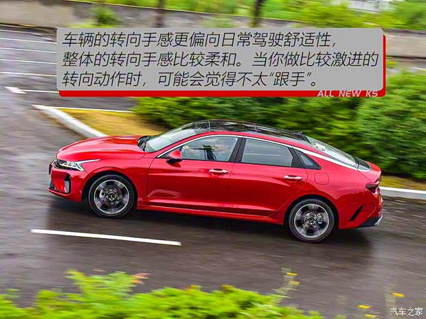 东风悦达起亚 K5凯酷 2020款 270T CVVD 豪华版 东风悦达起亚 K5凯酷 2020款 270T CVVD 豪华版