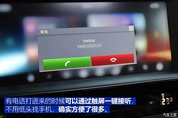 奇瑞捷豹路虎 捷豹XEL 2018款 2.0T 200PS 首发限量版 奇瑞捷豹路虎 捷豹XEL 2018款 2.0T 200PS 首发限量版