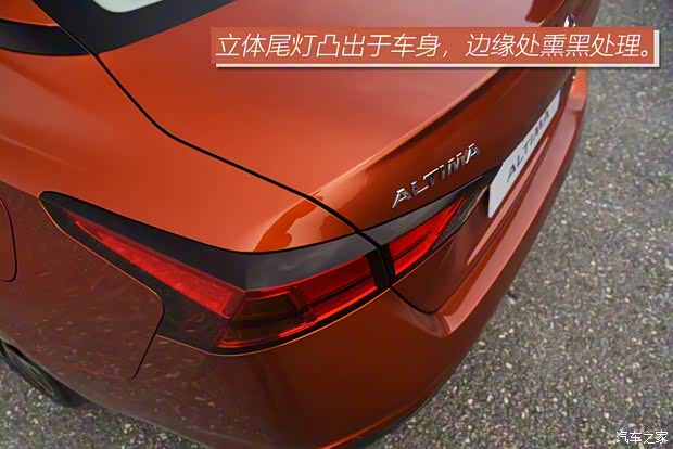 东风日产 天籁 2019款 2.0T ALTIMA基本型