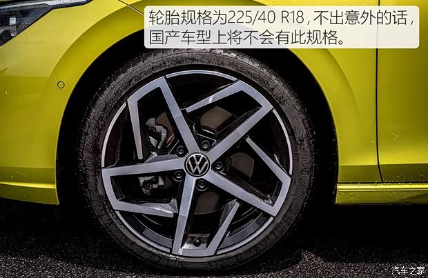 大眾(進口) 高爾夫(進口) 2020款 基本型