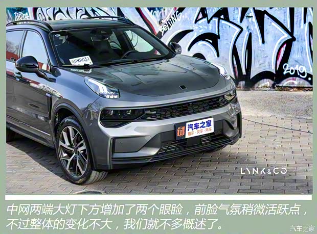 领克 领克01 2021款 2.0TD 四驱劲Halo 领克 领克01 2021款 2.0TD 四驱劲Halo