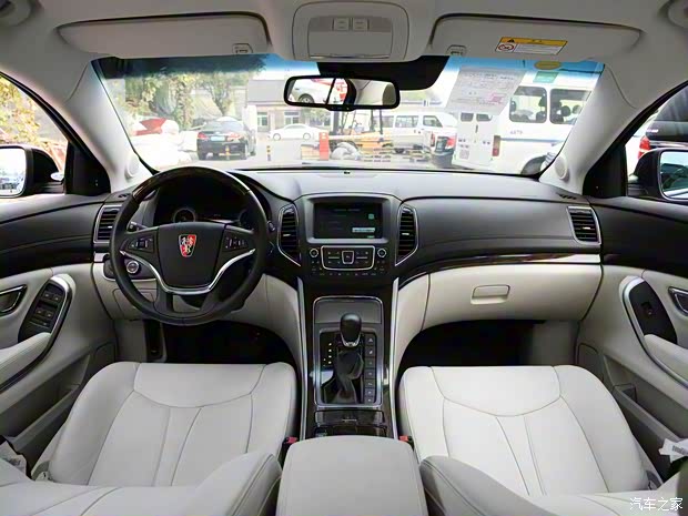 上汽集團 榮威950 2019款 28T 互聯(lián)網(wǎng)行政至尊版