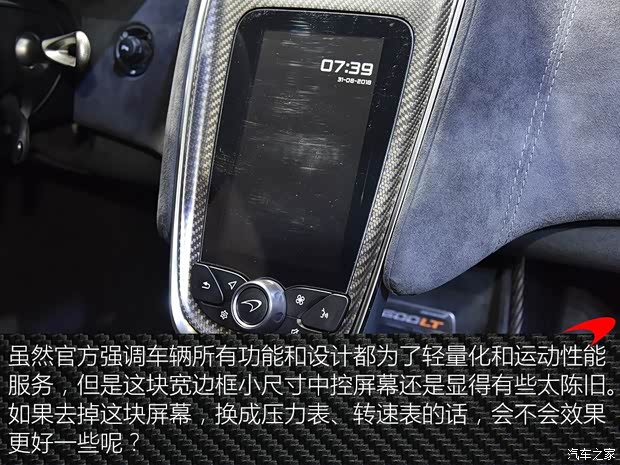 邁凱倫 邁凱倫600LT 2018款 3.8T Coupe