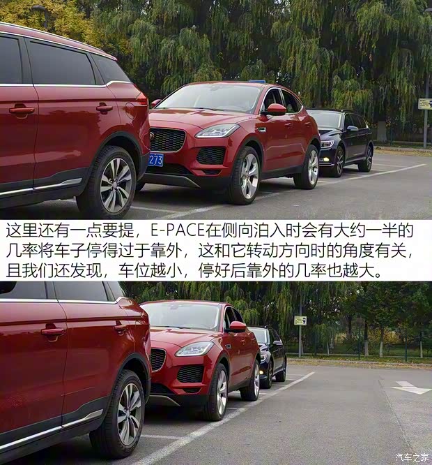 奇瑞捷豹路虎 捷豹E-PACE 2018款 P250 S