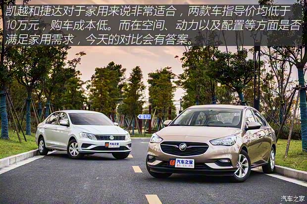 上汽通用別克 凱越 2018款 15N CVT豪華型