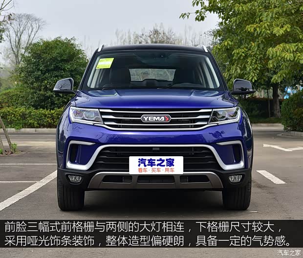 野馬汽車 博駿 2019款 1.5T CVT豪華型