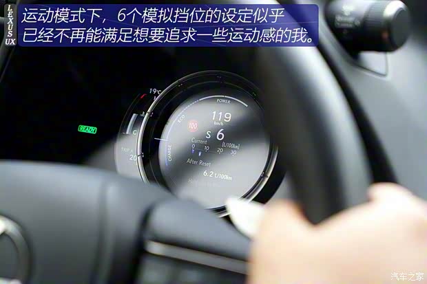 雷克萨斯 雷克萨斯UX 2019款 250h F SPORT 雷克萨斯 雷克萨斯UX 2019款 250h F SPORT