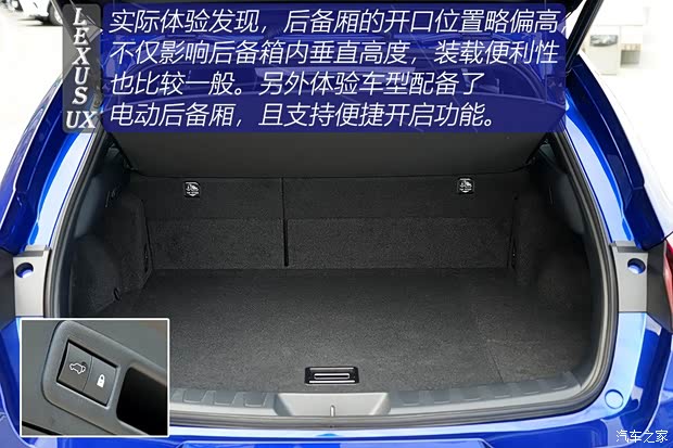 雷克萨斯 雷克萨斯UX 2019款 250h F SPORT 雷克萨斯 雷克萨斯UX 2019款 250h F SPORT