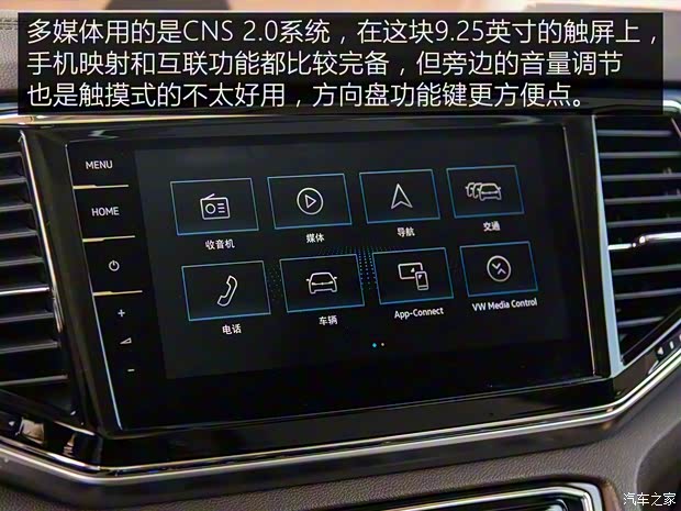上汽大众 途昂X 2019款 基本型