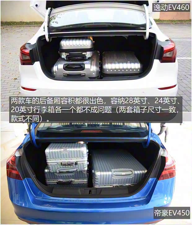 长安汽车 逸动新能源 2019款 EV460 智领版 长安汽车 逸动新能源 2019款 EV460 智领版