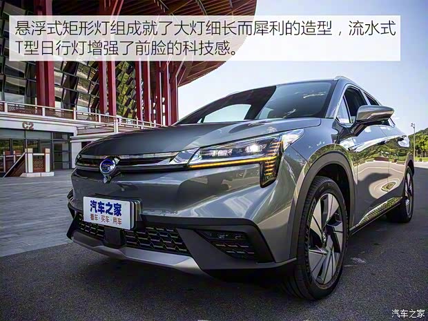 廣汽新能源 Aion LX(埃安LX) 2019款 試裝車