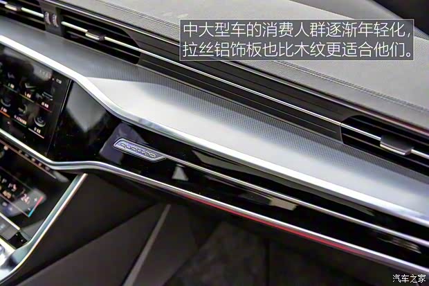 一汽-大众奥迪 奥迪A6L 2019款 45 TFSI quattro