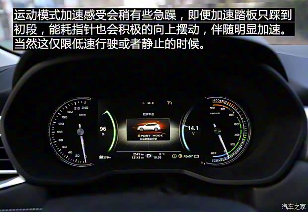 上汽集团 荣威Ei5 2018款 互联网旗舰版 上汽集团 荣威Ei5 2018款 互联网旗舰版