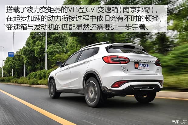 陆风汽车 陆风逍遥 2018款 1.5GTDI CVT全景铂金版