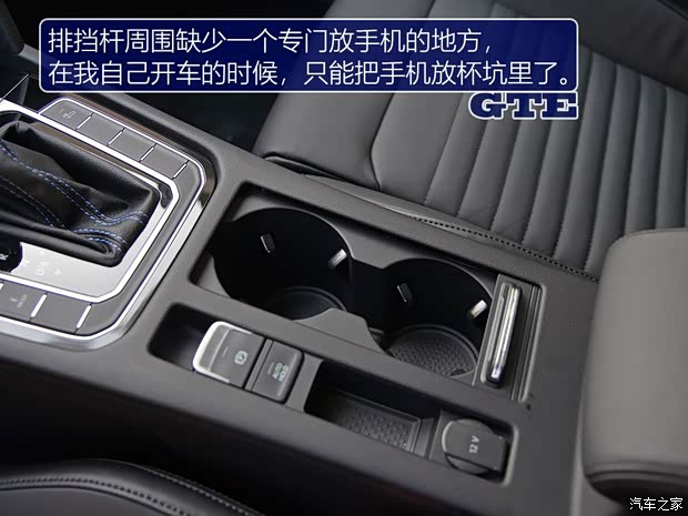 大众(进口) 蔚揽新能源 2019款 GTE